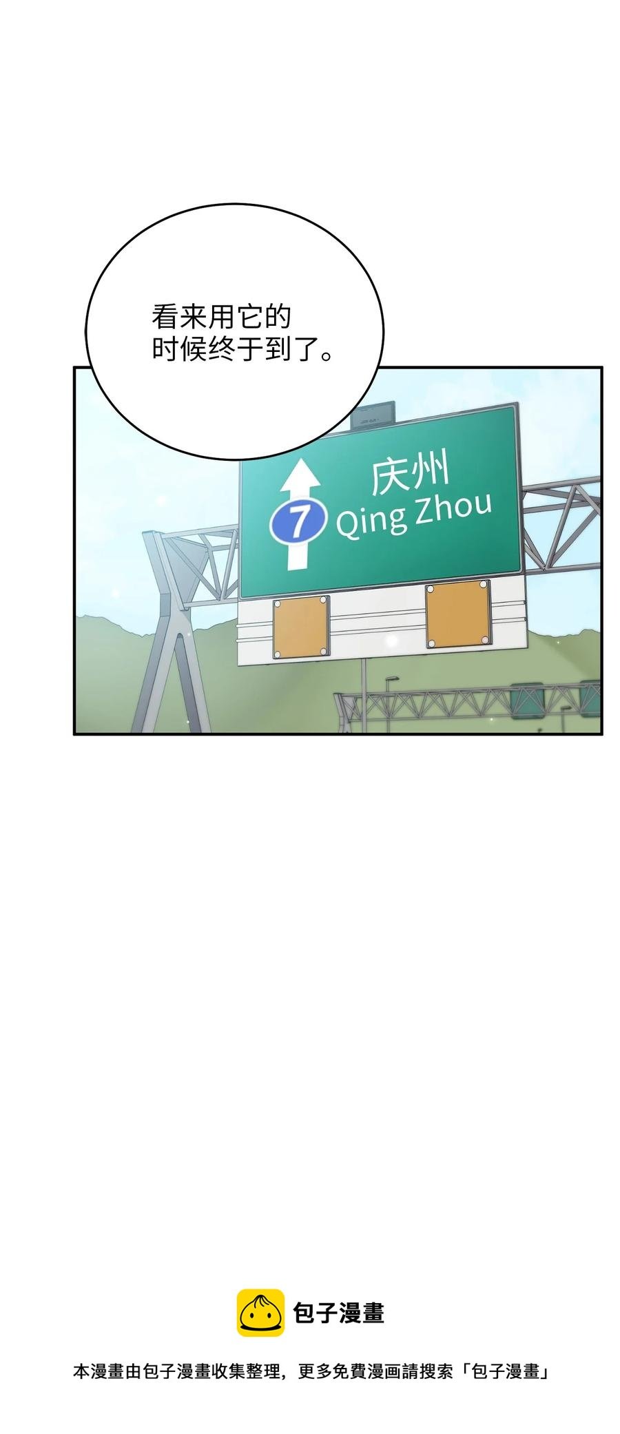 55 回忆谈