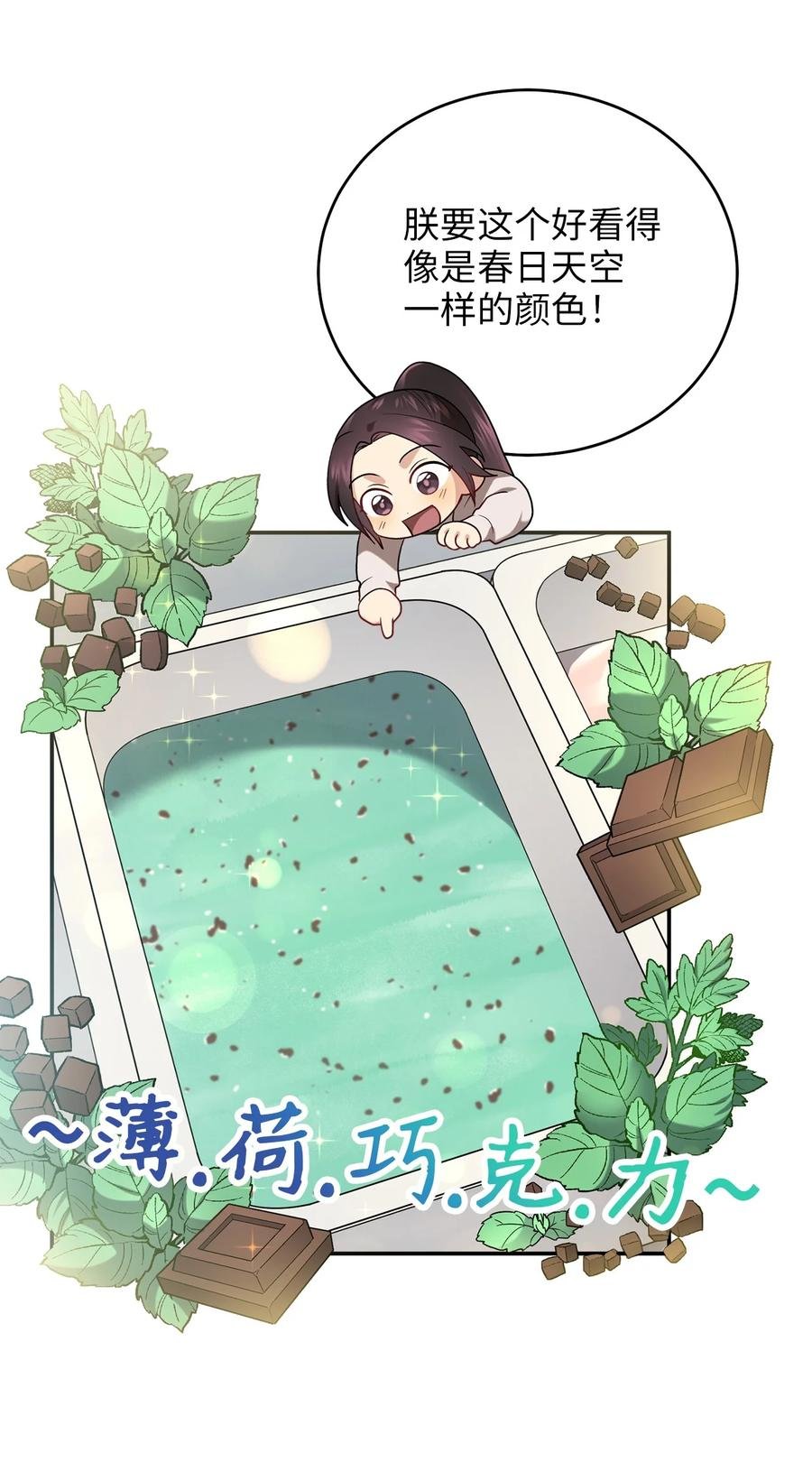 55 回忆谈