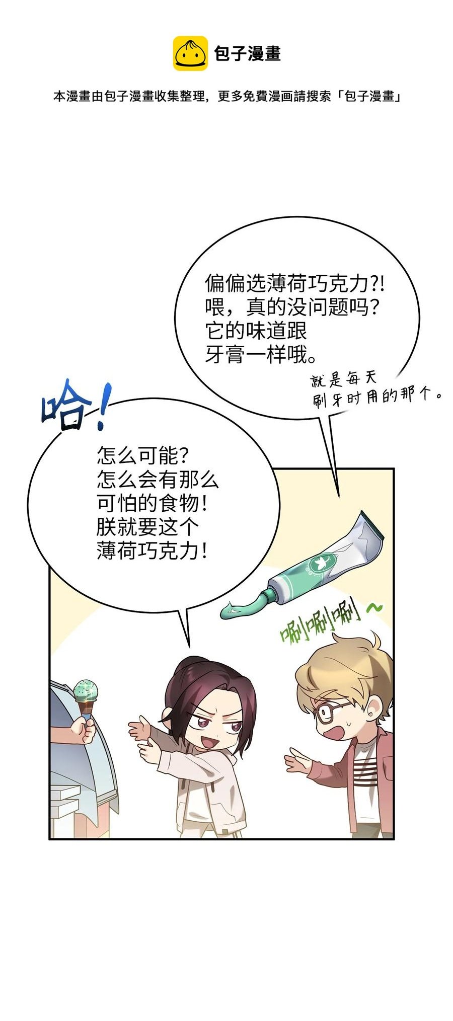 55 回忆谈
