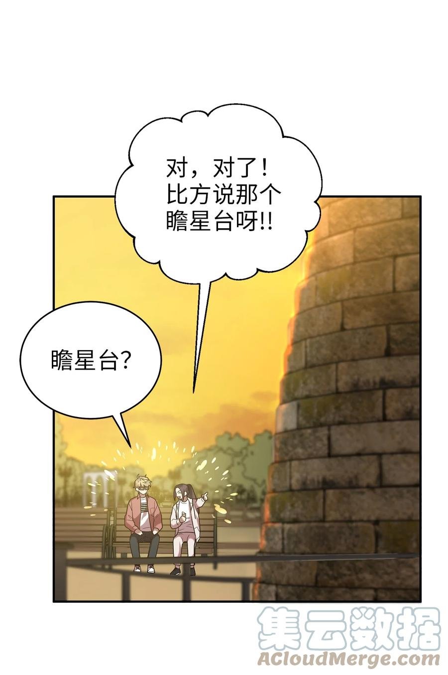 55 回忆谈