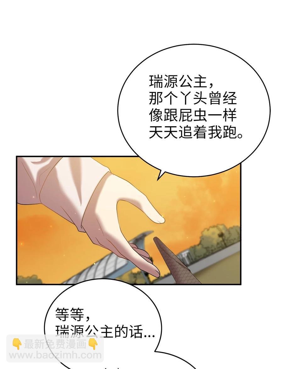 56 克服低谷期