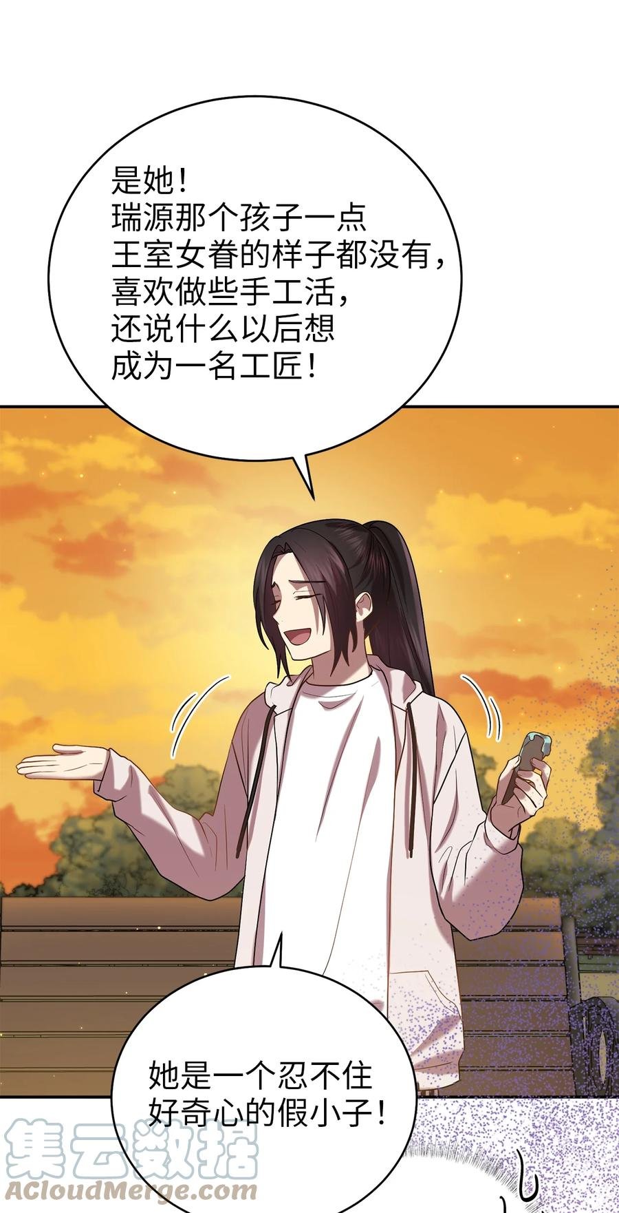 56 克服低谷期