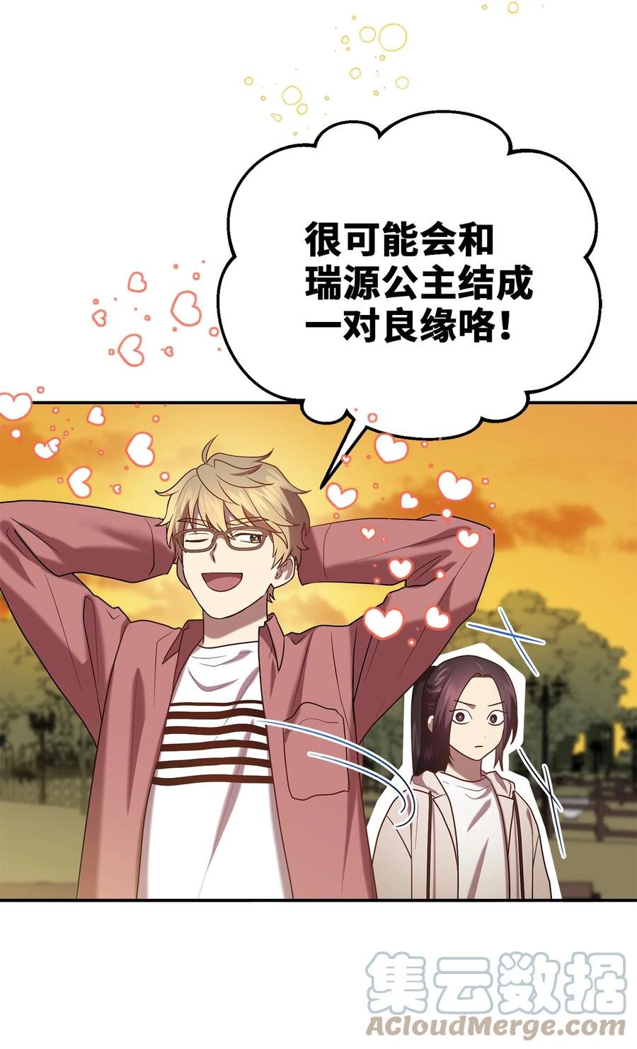 56 克服低谷期