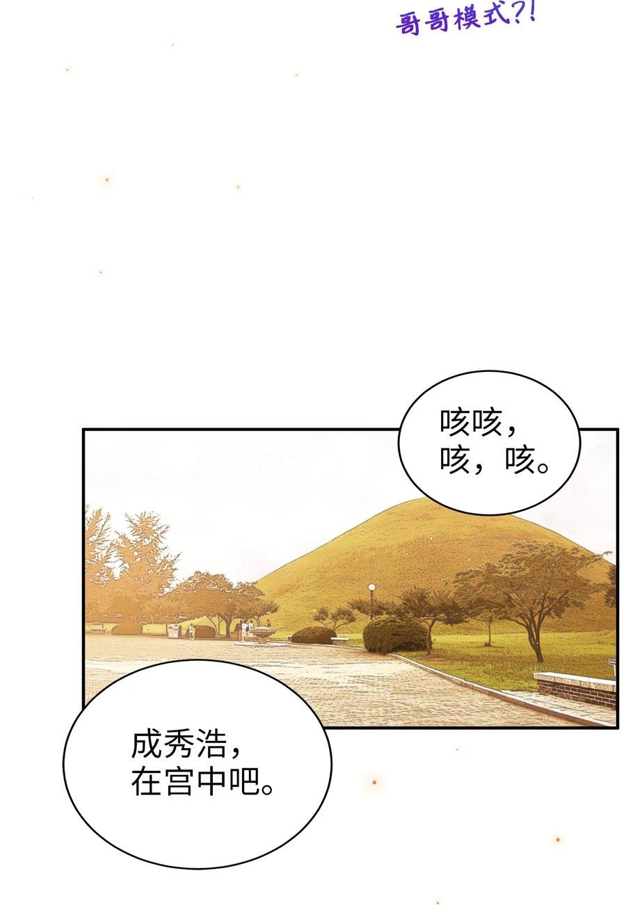 56 克服低谷期