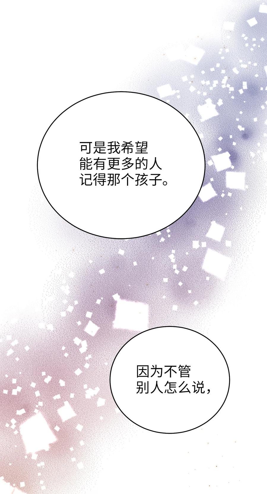 56 克服低谷期