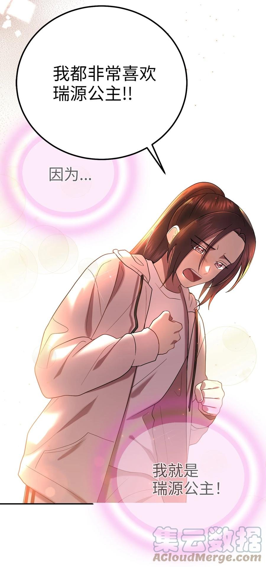 56 克服低谷期