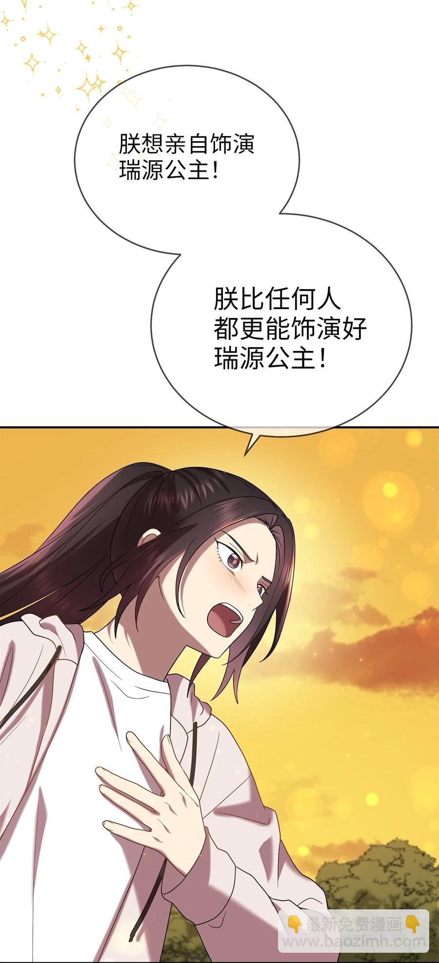 56 克服低谷期