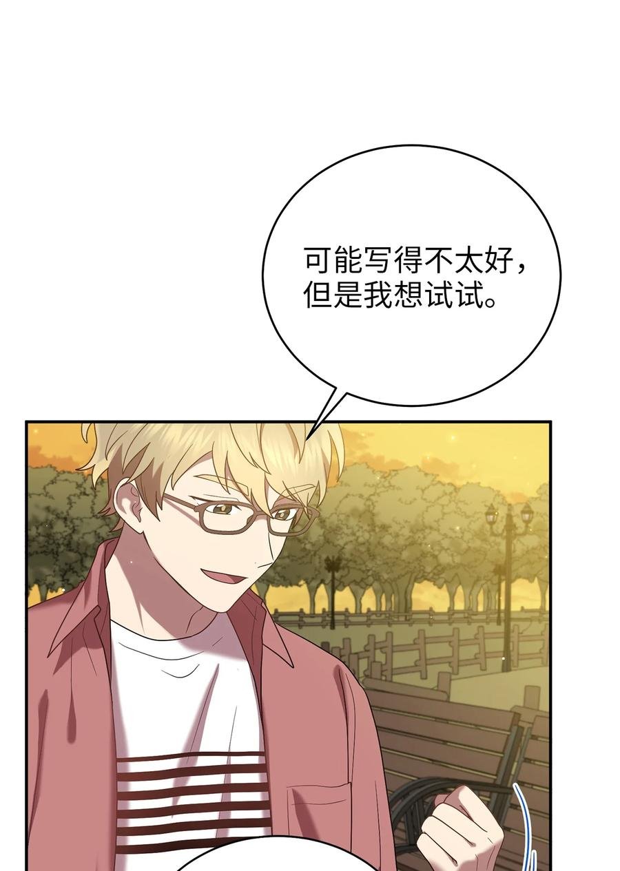 56 克服低谷期
