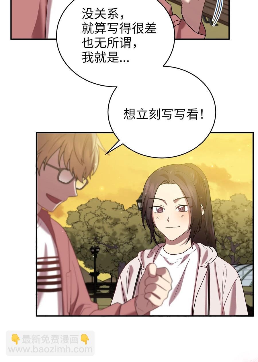 56 克服低谷期