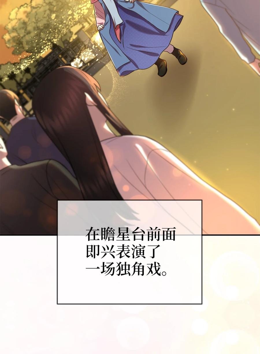 56 克服低谷期
