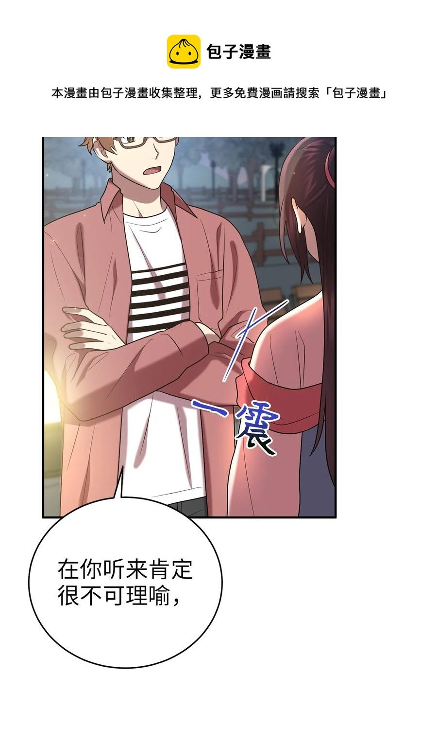 56 克服低谷期