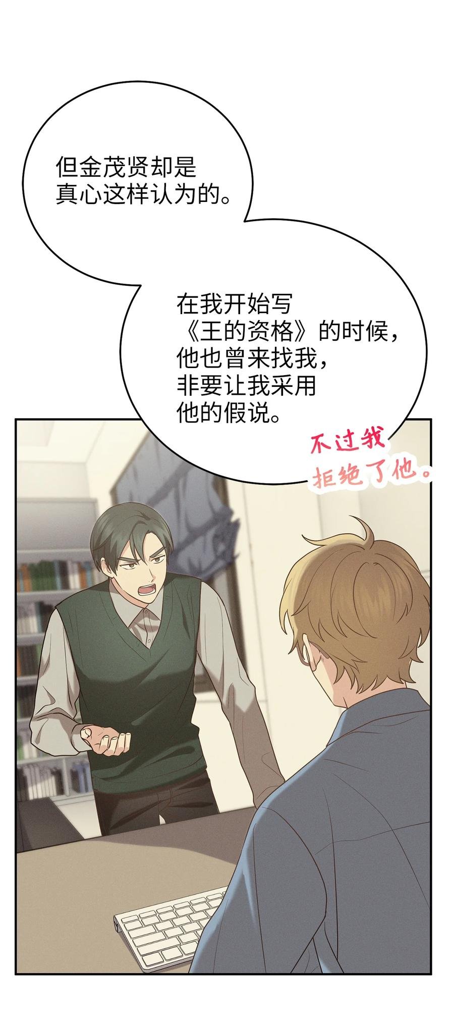 56 克服低谷期