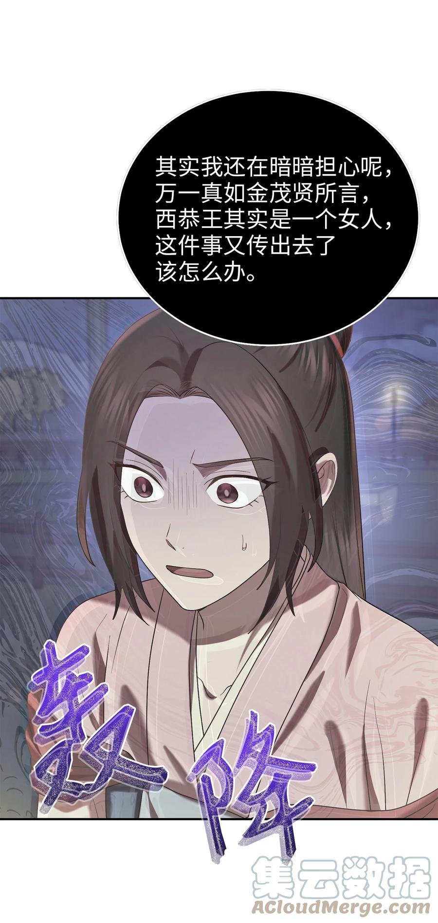 56 克服低谷期