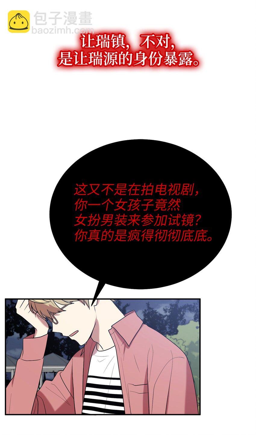 57 茂贤带来的“惊喜”