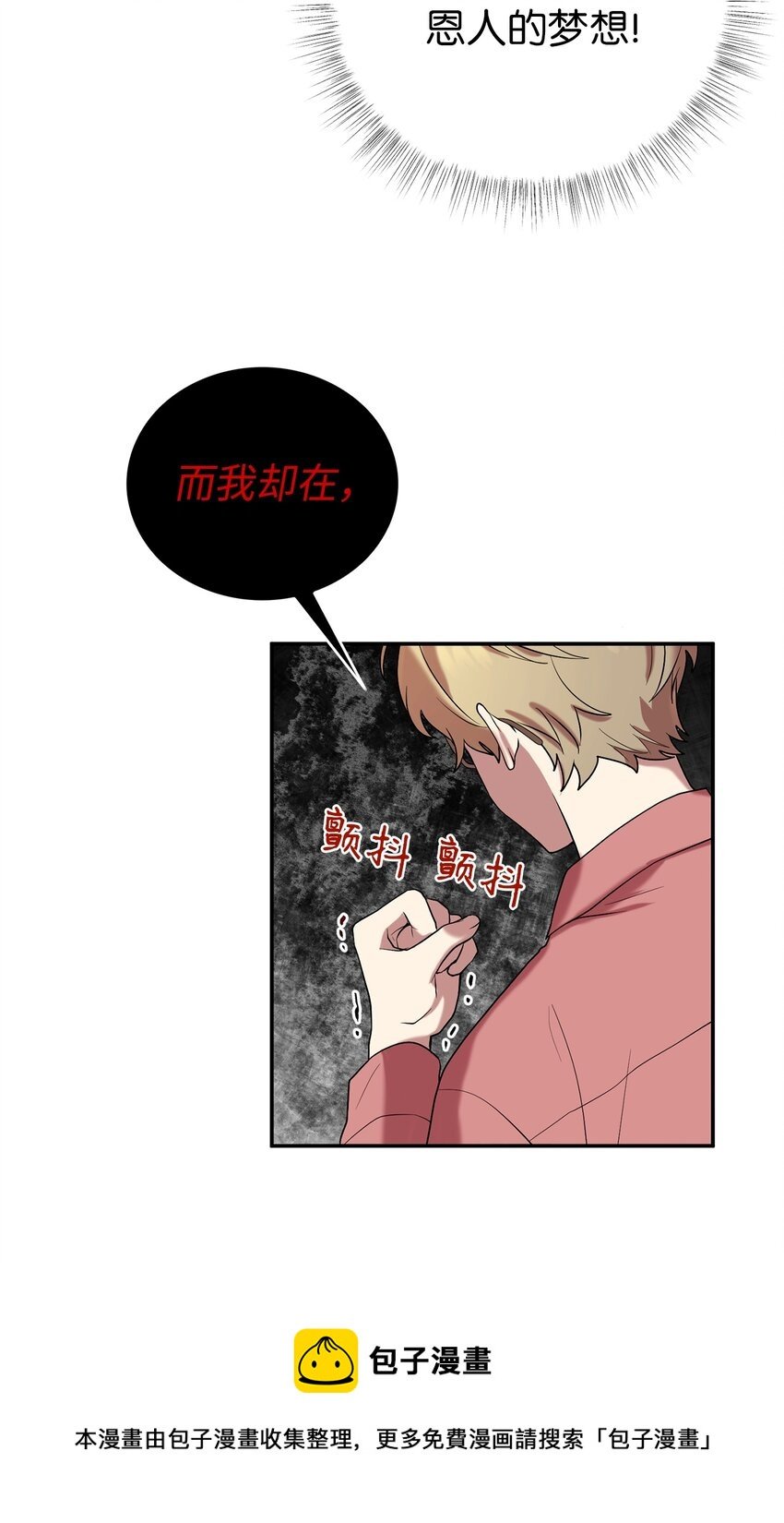 57 茂贤带来的“惊喜”