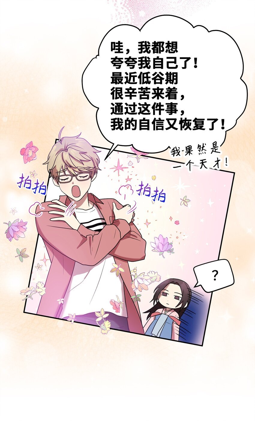 57 茂贤带来的“惊喜”