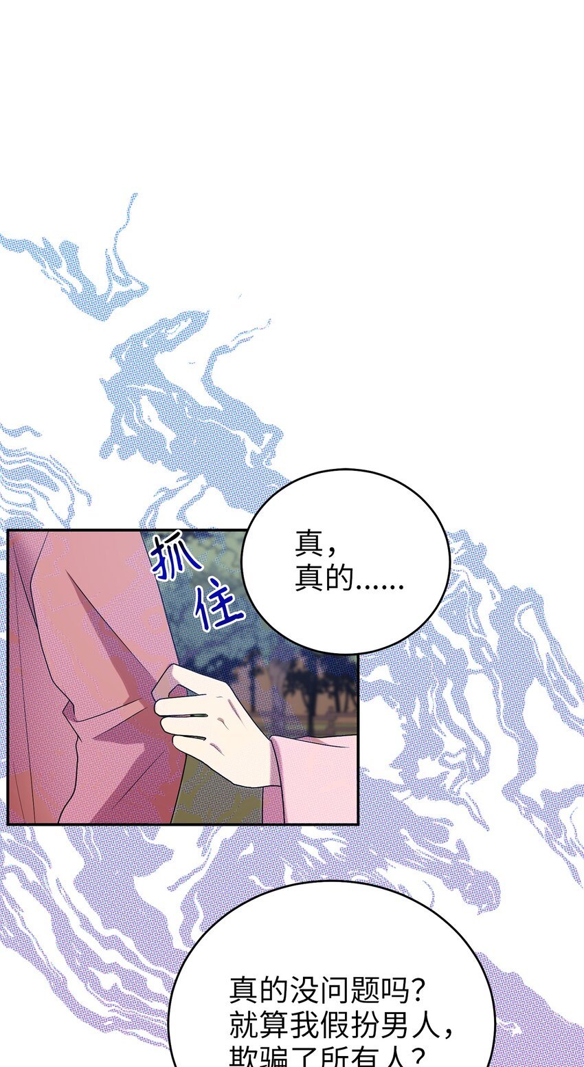 57 茂贤带来的“惊喜”
