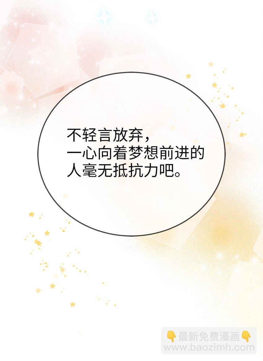 57 茂贤带来的“惊喜”