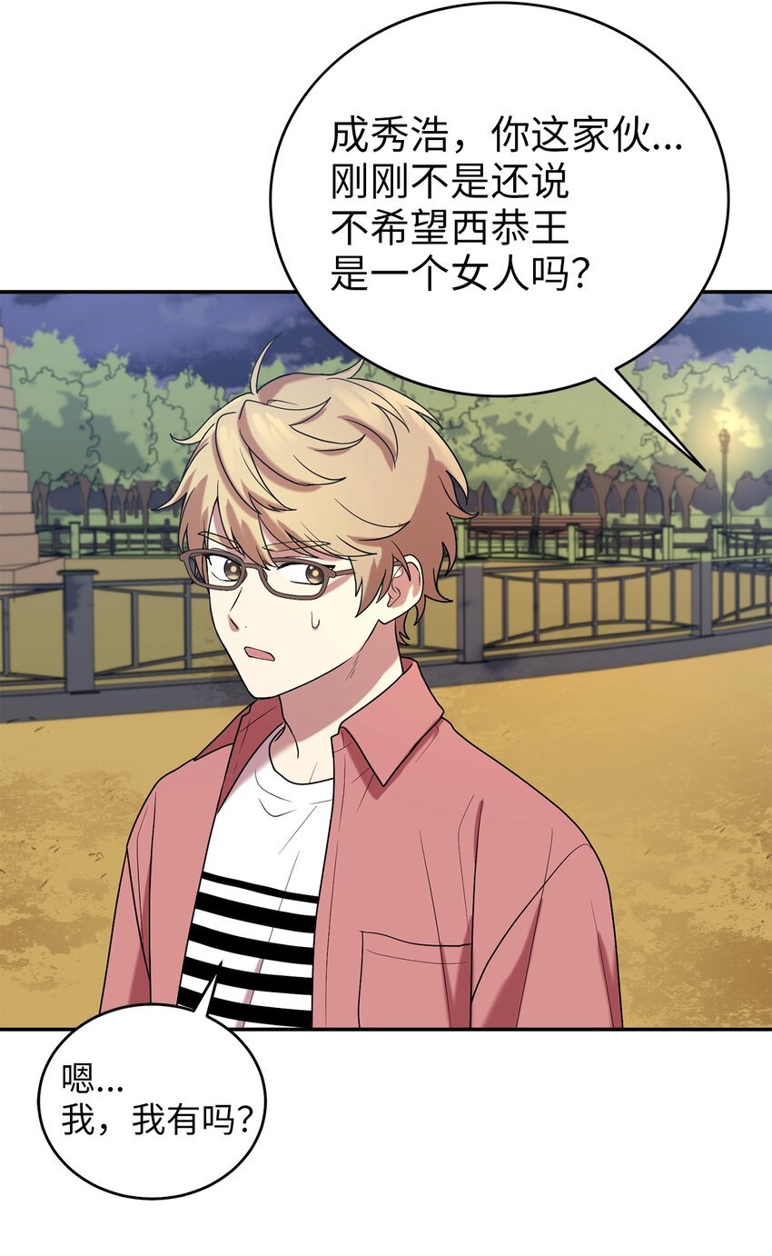 57 茂贤带来的“惊喜”