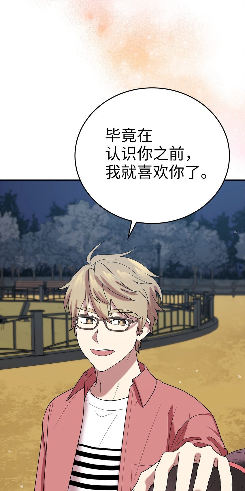 57 茂贤带来的“惊喜”