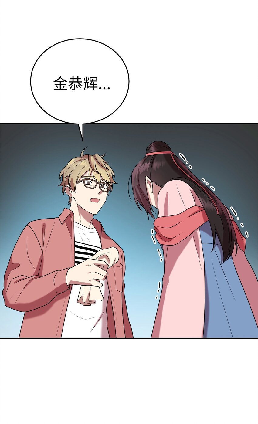57 茂贤带来的“惊喜”