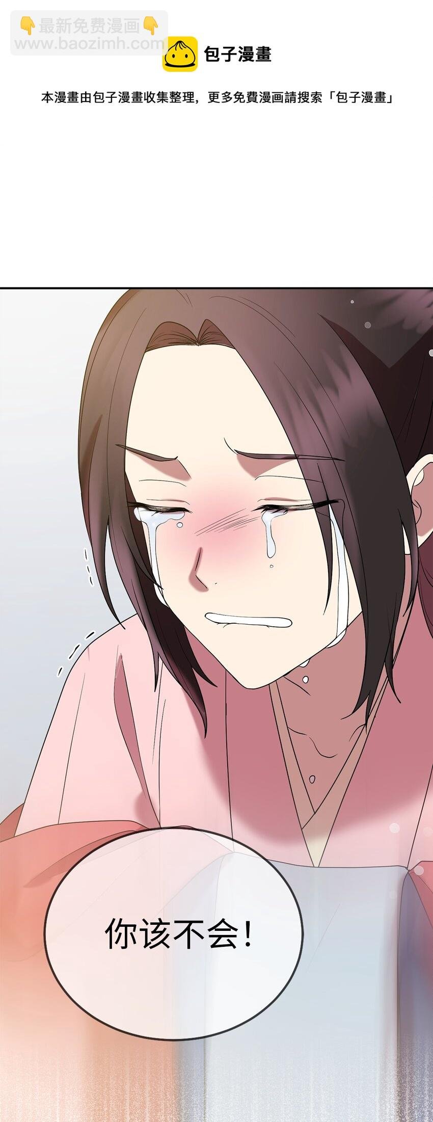 57 茂贤带来的“惊喜”