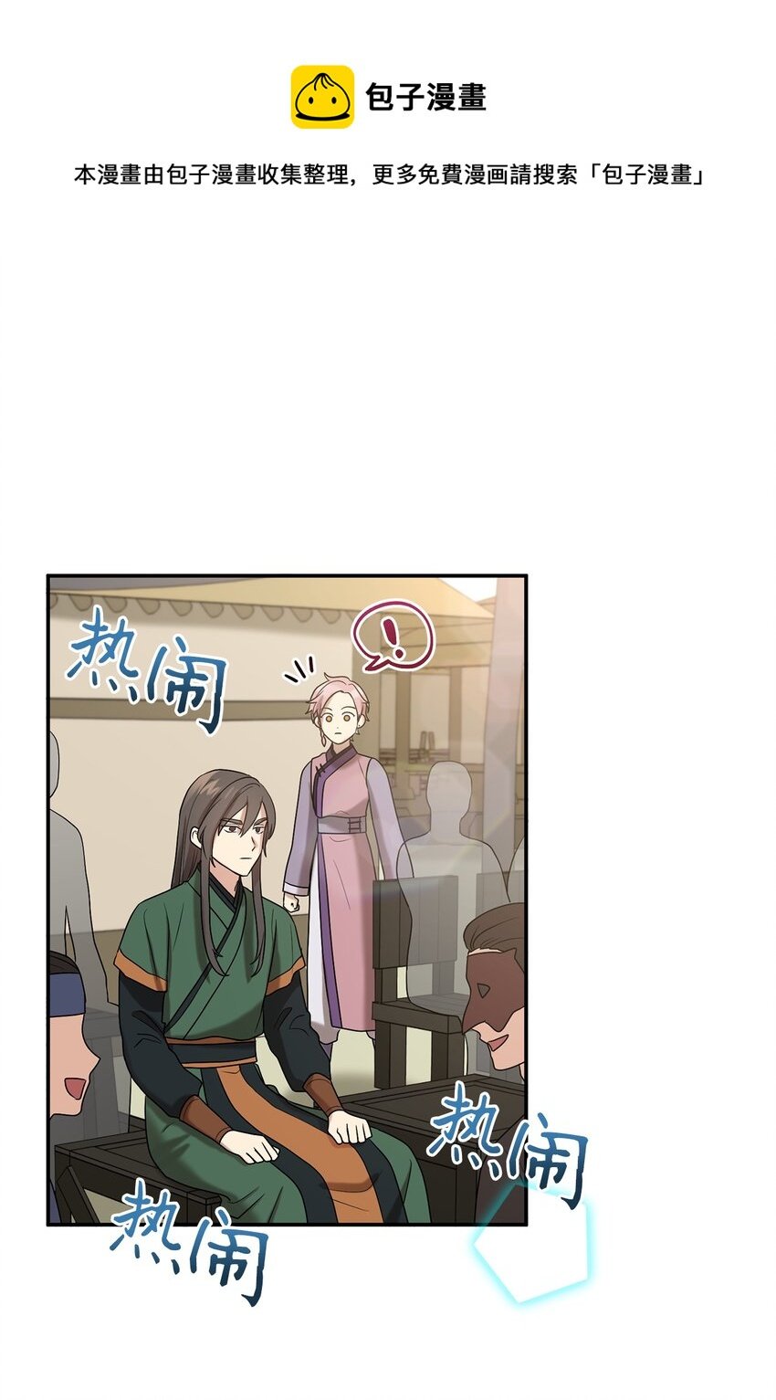 58 离间