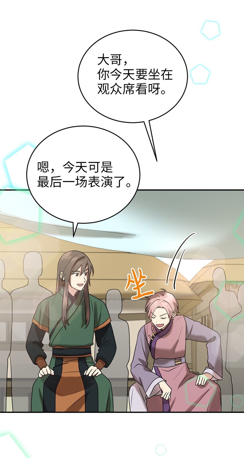 58 离间