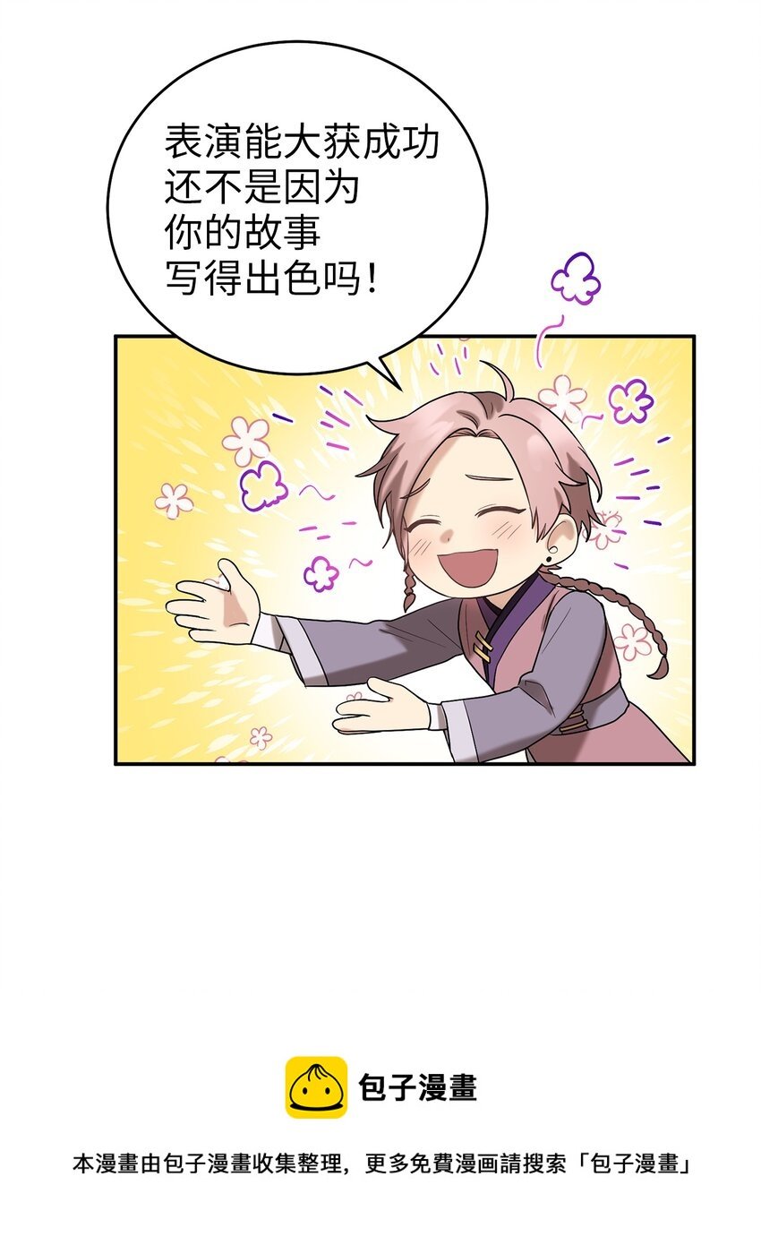 58 离间