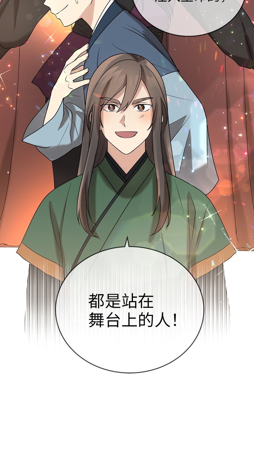 58 离间