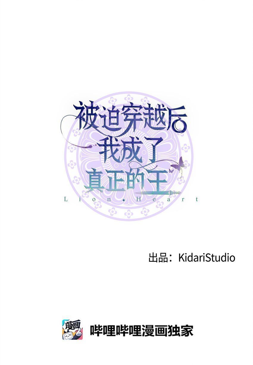 58 离间