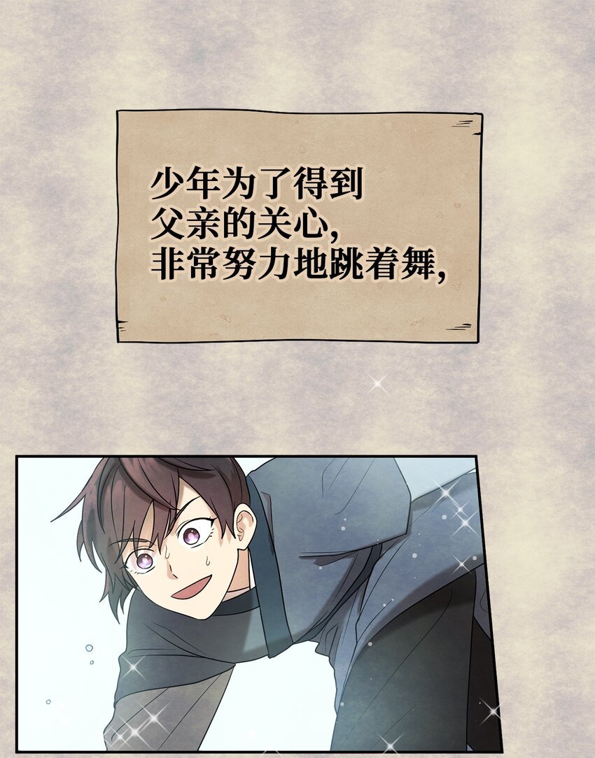 58 离间