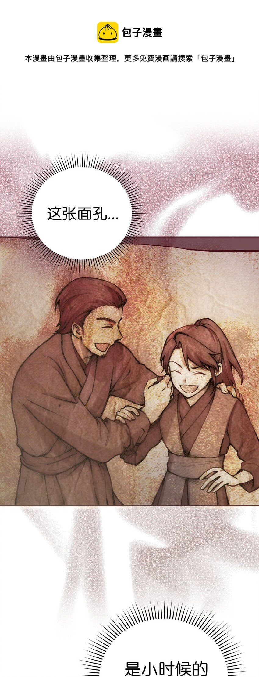 58 离间
