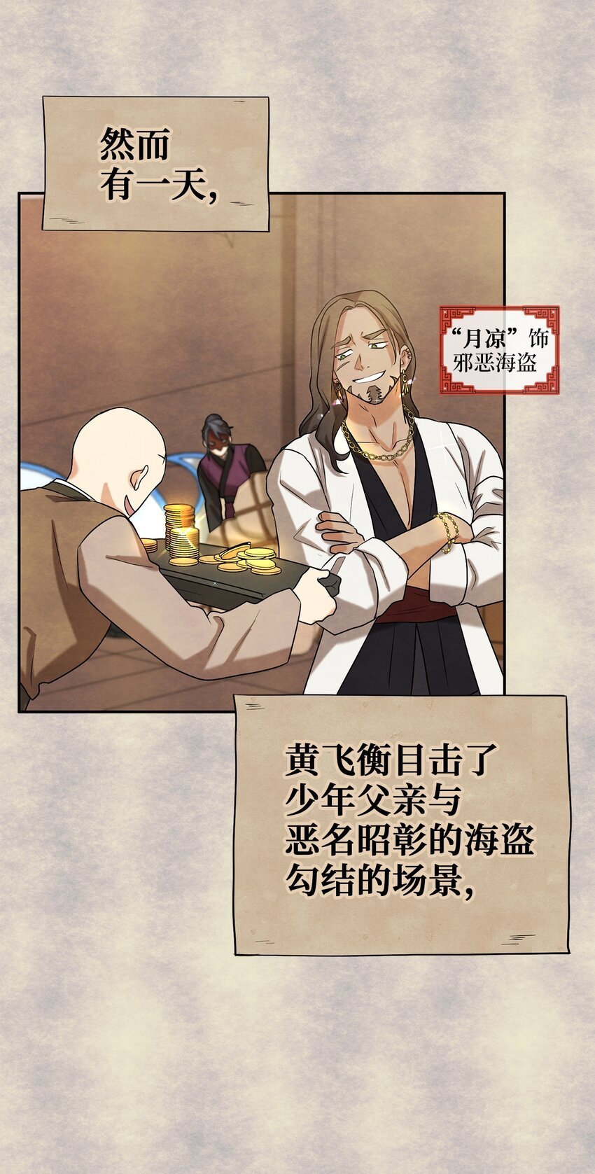 58 离间
