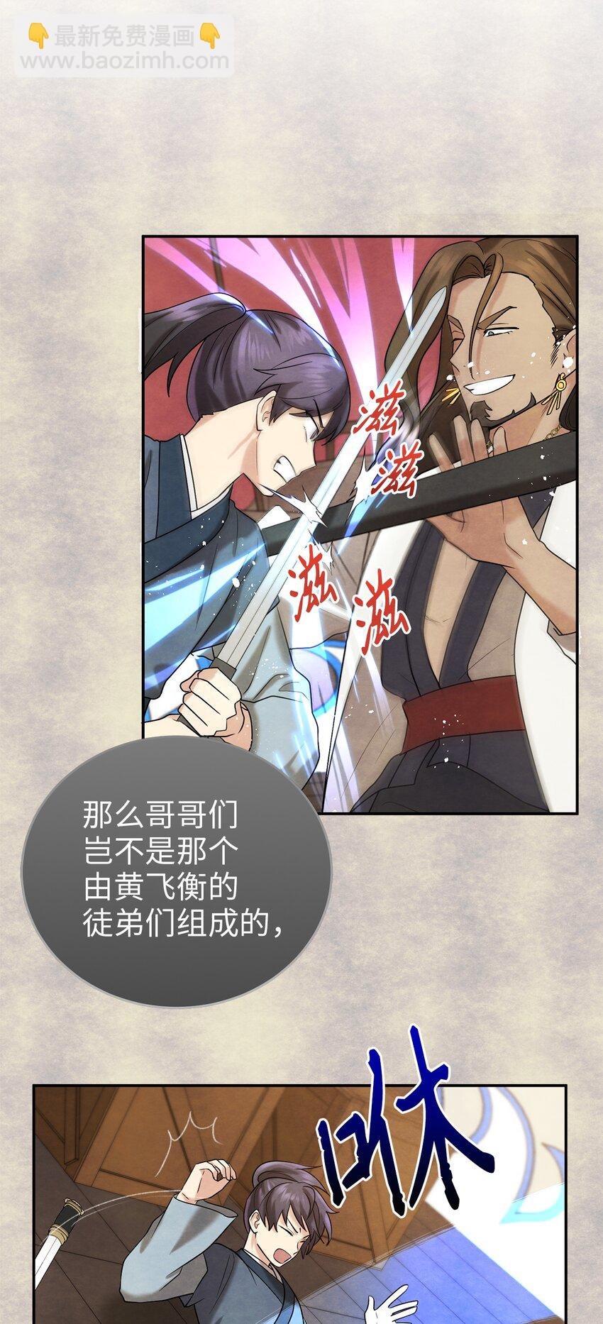 58 离间