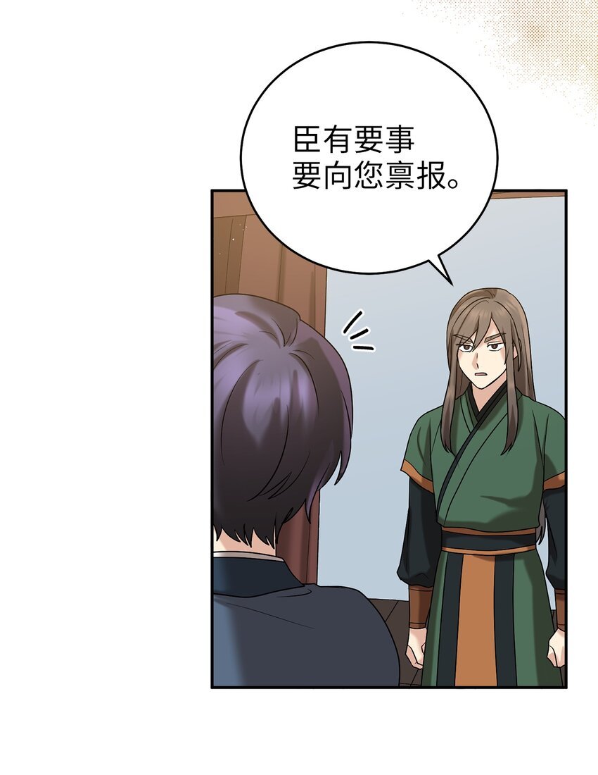 59 第二个家