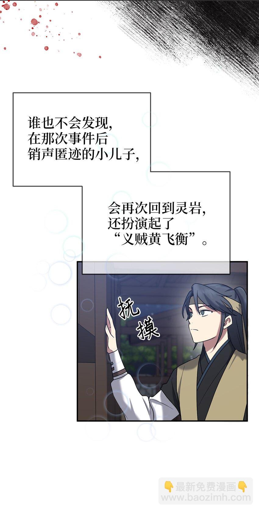 59 第二个家
