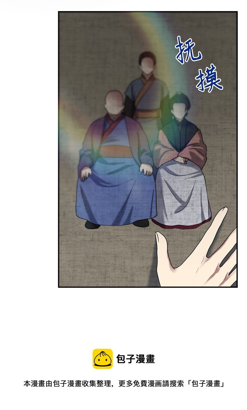 59 第二个家