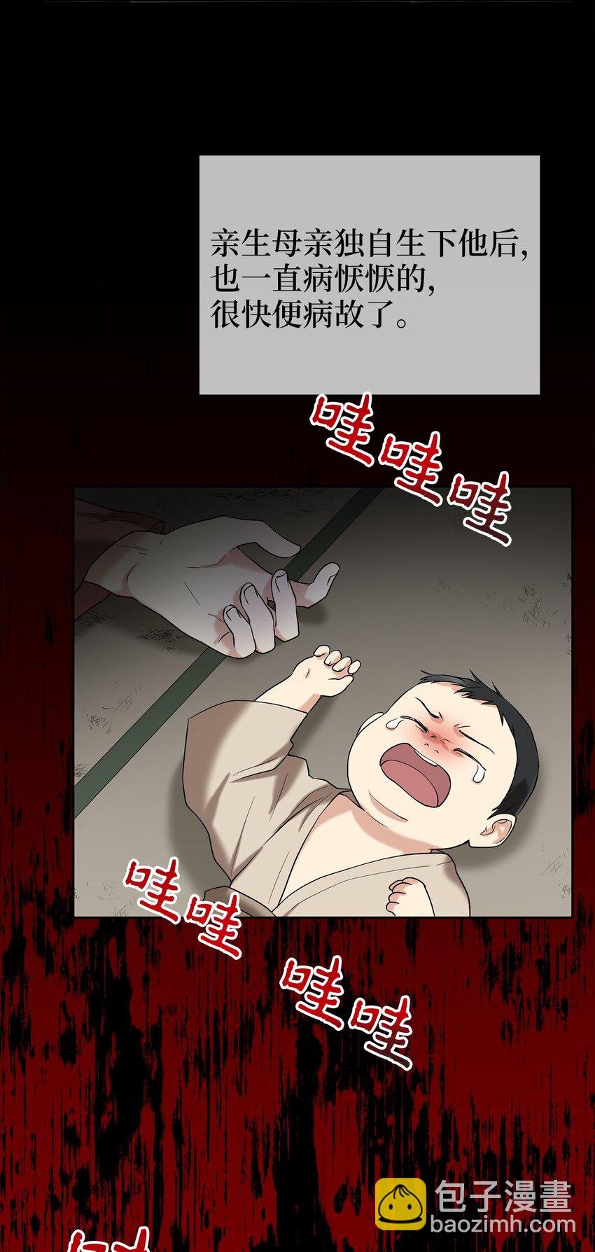 59 第二个家