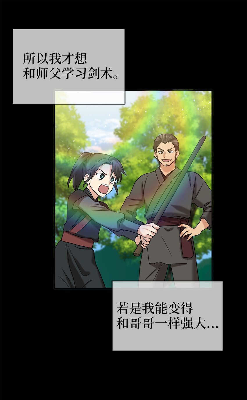 59 第二个家