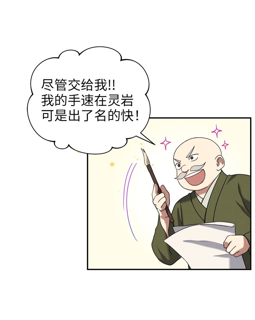 59 第二个家