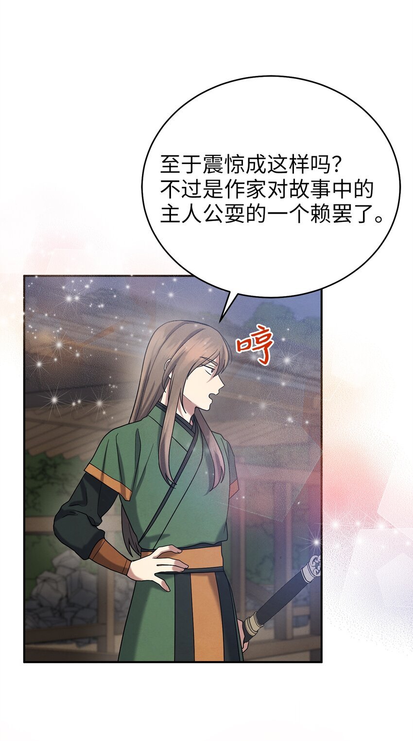 59 第二个家