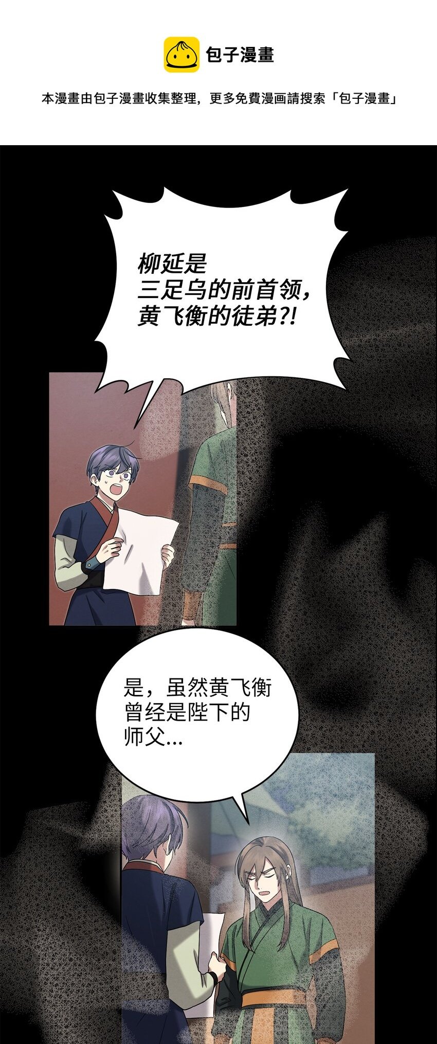 59 第二个家