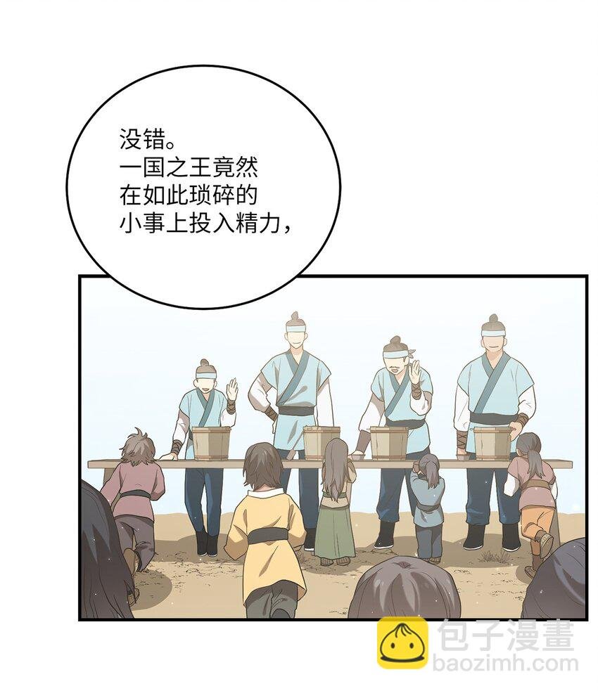06 首拍摄