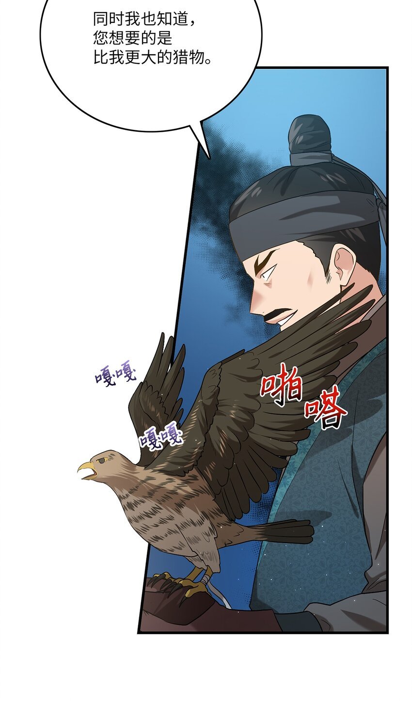 06 首拍摄
