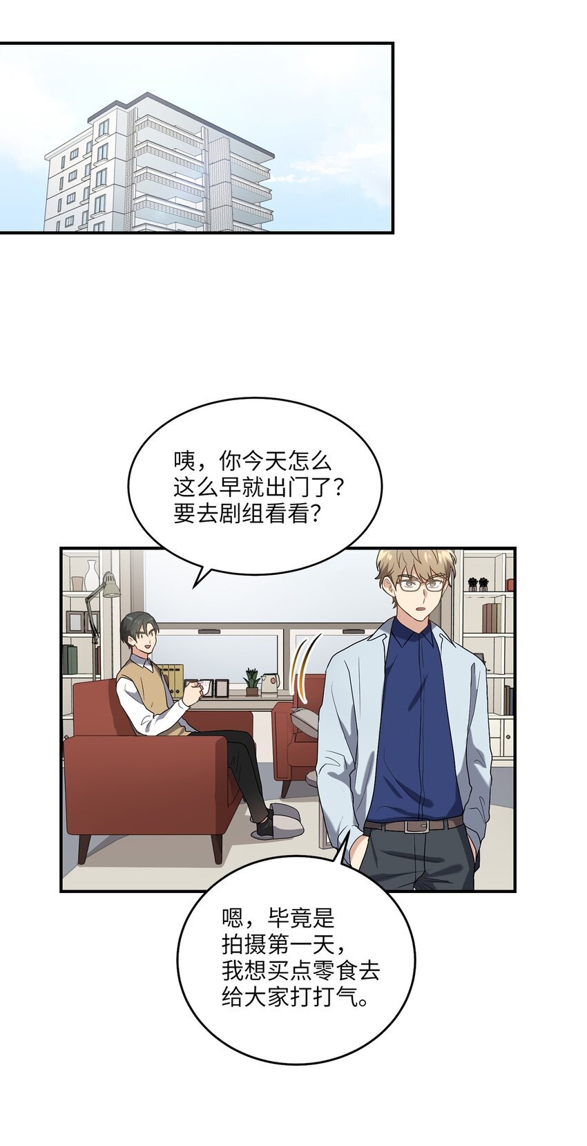 06 首拍摄