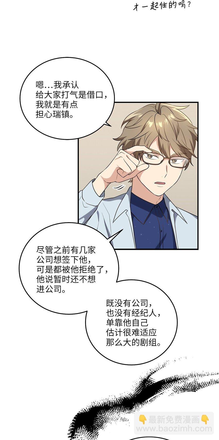 06 首拍摄