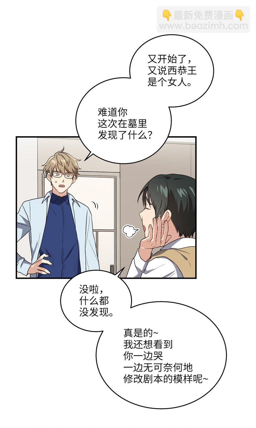 06 首拍摄