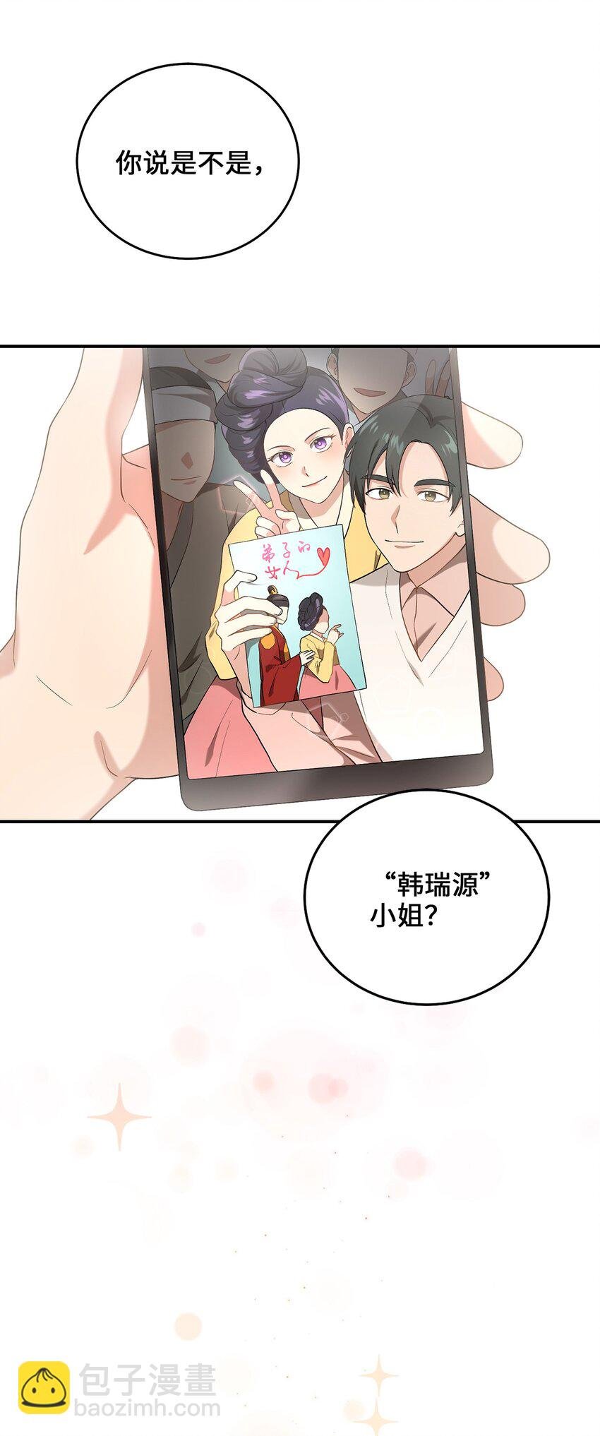 06 首拍摄