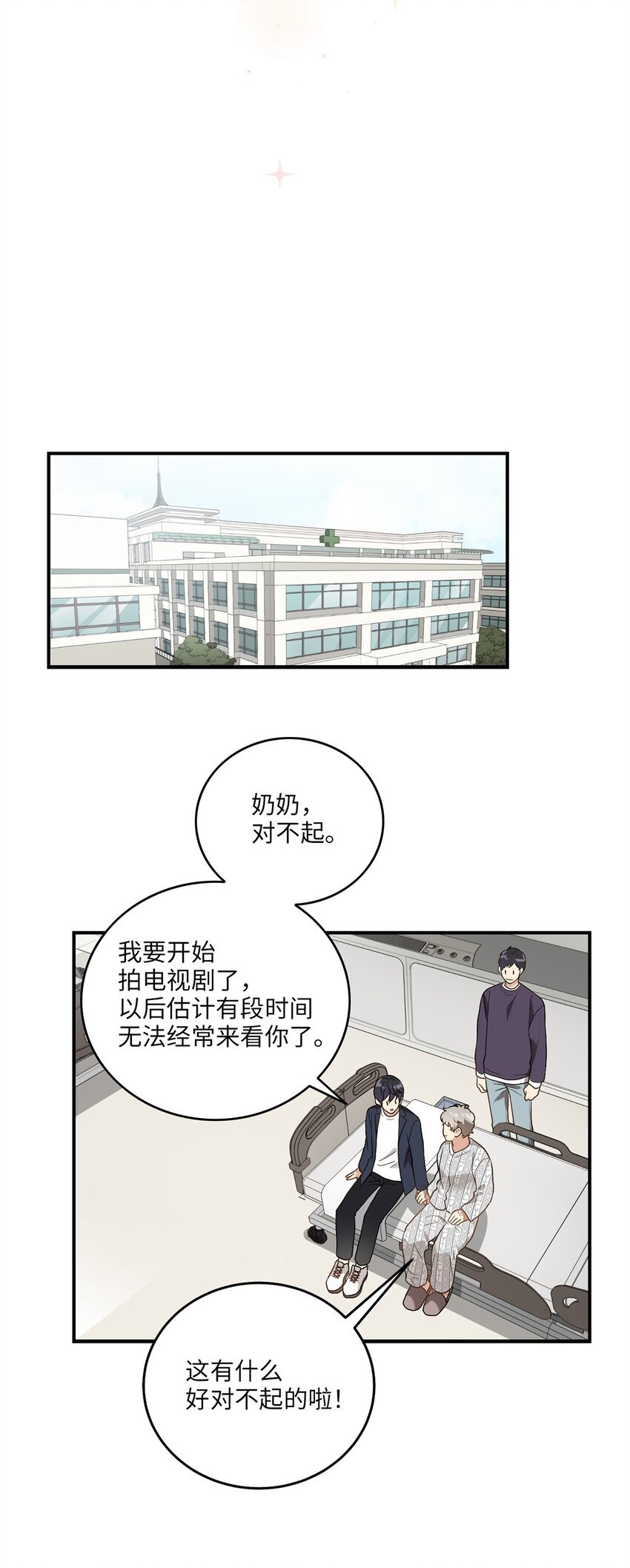 06 首拍摄